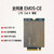 刚沃  EM05-CE笔记本无线上网4G模块全网通M.2 NGFF接口LTE Cat 4 EM05CEFC（M.2接口128内存）