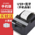 驭舵芯烨XP-Q90EC网口带切刀厨房打印机58mm蓝牙热敏打印机自动切 Q90EC USB+蓝牙 送纸 官方标配