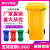 分类垃圾桶户外塑料环卫加厚小区带盖120L室外厨余拉圾筒240L大号 120L加厚桶+轮+盖（绿色）厨余垃圾