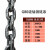 艾科堡 G80锰钢起重链条10mm直径单条长7米承重3吨铁链吊索具定制连接 AKB-LT-28