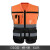 领导款反光背心摩托车骑行安全服施工马甲反光衣外套交通路政车用 (橙色+黑色)XL码