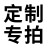 工业擦拭纸无尘纸擦拭布大卷纸无纺布吸油纸吸水纸实验室不掉毛清洁布 定制专拍