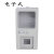 上海华立单相电子式电能表透明1户电表箱套装出租房火表220V 带锁空箱子