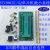 STC89C52/AT89C52经典51单片机小板智能小车机器人DIY散件 PCB空板