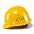 首盾玻璃钢安全帽工地男施工领导头盔国标建筑工程防护工作定制印字 玻璃钢透气款-黄色(按钮)