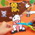 儿童玩具主题剪纸 恐龙海洋动物手工彩纸套装宝宝DIY手工制作材料 主题款：恐龙时代(2把剪刀)