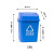 千石摇盖式15L分类垃圾5L小号灰其他蓝可回收加厚10L红有害垃圾桶 10蓝可回收1个