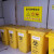 医疗废物标签暂存间标识垃圾桶转运周转箱标示2023年新版国标警示 病理性5张(贴纸)40*16cm
