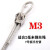 钢丝绳锁扣夹头吊线定位锁头吊码固定器卡扣固定接头单夹双夹不锈 单夹M8(5个不含钢丝绳)