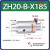 真空输送器空气放大器发生力气动吸料器上料机ZH10/20/30/40-X185 ZH20-B-185含支架 收藏加购