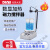 北京大龙MS-H280-Pro实验数显加热磁力搅拌器大容量控温搅拌机 MS7-H550-Pro套装2