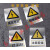 金属电网标识牌提示牌铝板丝印烤漆定做禁止攀爬户外防水 止步 高压危险(黄) 30x40cm