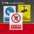 DYQT消防安全标识牌警示牌禁止烟严禁烟火有电危险当心触电贴纸工地 当心吊物 15x20cm