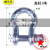 定制适用美式弓型卸扣高强度D形U型卡环卡扣锁扣起重吊装工具连接 美标 1吨(弓形不带螺母)