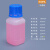 密封加厚小口方形塑料瓶250毫升500/1000ML样品化学试剂分装瓶子 100ml半透明方瓶蓝盖 (配内盖)