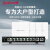 Ruijie锐捷睿易无线AP面板套装RG-EAP162G V2 WiFi6全屋WiFi覆盖 WIFI6面板162GV2八台+一台十口A