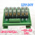 继电器模组4/8/16/路12v/24v中间模块控制板信号plc输出放大板 2路 12V