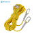 高空户外安全绳作业挂钩安装救生套装耐磨户外保险登山绳子带空调 12mm直径20米