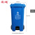 震迪 塑料垃圾桶 120L上海款分类标准(可回收)脚踩蓝色脚踏大号户外厨用环卫可定制 KT510 大容量垃圾箱