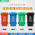 定制四色分类垃圾桶带盖户外环卫易腐可回收商用室外小区 240L带轮红色(有害垃圾)