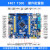STM32F407ZGT6开发板 ARM开发板 STM32学习板实验板 嵌入式开发板 (T300)F4开发板+3.5英寸屏+GSM-