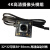 800万4K摄像头模组高清USB免驱广角无畸变 IMX17 高拍仪 教学直播 800万手动对焦