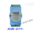 研华ADAM-4018/ADAM-4118-B  8路模拟量 热电偶输入模块 ADAM-4019+