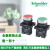 施耐德 XA2EA21/31/41/42/51/61 XA2系列平头塑料按钮 22mm XA2EA31 绿色常开