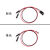 定制PV1-F光伏延长线mc4连接器跨接线接头插头测试连接线直流线1500V 6平方红黑各5米1500单头