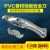 热风焊枪PVC塑胶地板施工工具鱼形安全刀海豚刀地毯切割勾刀刀片 A款勾刀+一片刀片