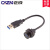 USB3.0防水插头IP67 IP68双头PCB焊板双母头插座户外带线1M连接器 USB 3.0母/公带线板后插座(螺纹) 30cm