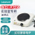 Labshark 实验室电炉电子万用炉化验室高温电阻炉加热炉 镍铬电炉500W（三插）