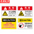 京洲实邦 有电危险注意安全警示贴安全警示牌标识闪电标志 JS31-pvc10张22*29cmZJ-1582
