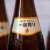 HBkirin啤酒国产 日式精酿啤酒 全麦黄啤酒 精酿啤酒听装瓶装整箱 麒麟一番榨啤酒 330mL 24瓶