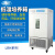 上海低温培养箱生化微生物恒温培养箱4培养箱LRH-150CL2FA2FB LRH150CB