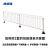 康格雅 道路隔离栏京式锌钢护栏 市政马路交通栏杆防护围栏配橡胶底座 1米高-3.08米长 白色