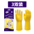 橡胶手套耐用加厚劳保耐磨工作胶乳牛筋洗碗防水胶皮家务 特厚耐磨耐用黄色 3双(不够用) XL
