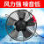 凝器散热风扇220V冷干机空压机 冷库风机AA YWF4D-350B/380V 吹风款