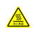 有电危险警示贴标贴当心触电安全标识牌警告标志小心机械伤人注意 当心高温加厚款 3x3cm
