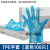 京炼 一次性餐饮手套黄色橡胶乳胶皮加厚塑料透明乳胶塑胶 蓝色TPE手套(100只) M
