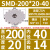 鸣驰  数控T型槽三面刃铣刀盘SMD数控刀片端面铣刀盘 SMD-200*20-40 