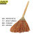 京洲实邦 高粱带壳扫把 高粱扫把小帚笤帚手工棕扫帚植物清洁JZSB-9026
