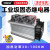 三相工业级固态继电器整套组件100A 200A 300 400A H3200ZE ZF ZD JGX-3 120A 15~20KW