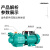采易乐 螺杆自吸泵 380V全自动高扬程大流量强力吸水泵 1.8kw/1寸口