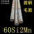 锰钢棒弹簧钢棒60si2mn圆钢圆棒元钢棒实心直径70405016-280mm 定制规格