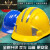 迈恻亦适用于国标工地安全帽透气加厚建筑工程施工安全头帽领导头盔男 三筋反光条(安全升级)黄色