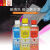 新美达清洗剂显像剂渗透剂DPT-5着色渗透探伤剂套装上海总部 清洗剂48瓶