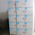 数字贴纸编号码标签贴防水pvc餐馆桌号衣服活动机器电脑序号贴纸 1-160 小