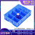 适用于分格箱多格分格收纳盒零件盒分类盘塑料周转箱修理专用箱螺 6#大8格-蓝色
