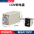 定制定制适用小型时间继电器H3Y-2交流通电继电器小型定时器断电 AC380V(交流 60秒)